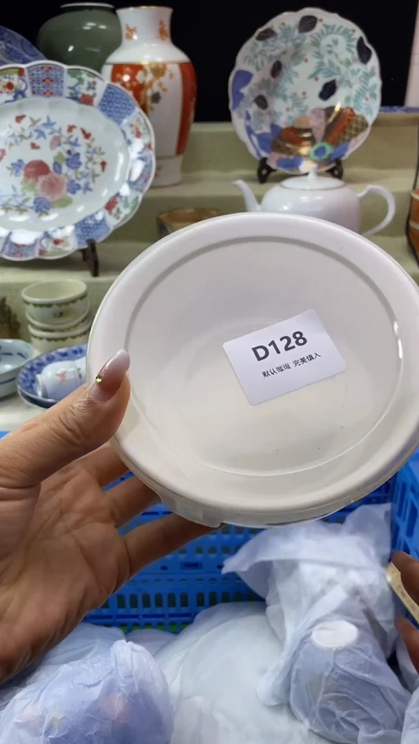 件远*瓷片 默认微瑕 完美慎入128
