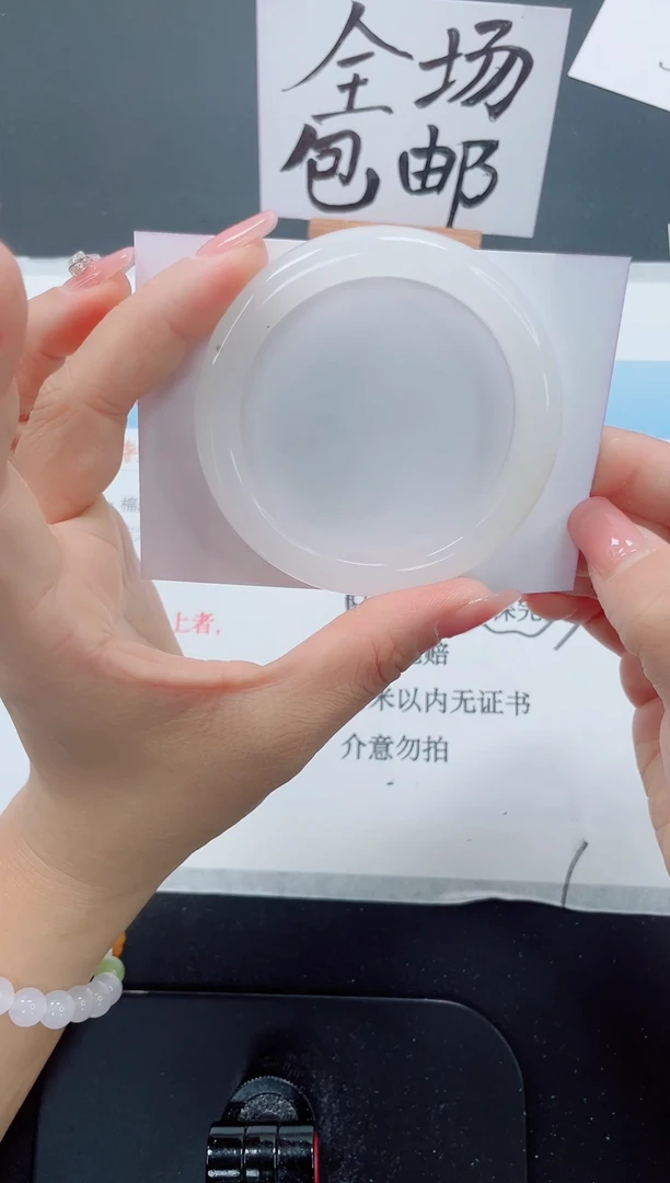 未镶嵌手镯石英质玉115-54.4