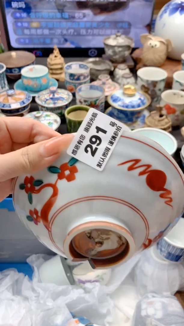 瓷片291号九姑娘工艺品瓷器