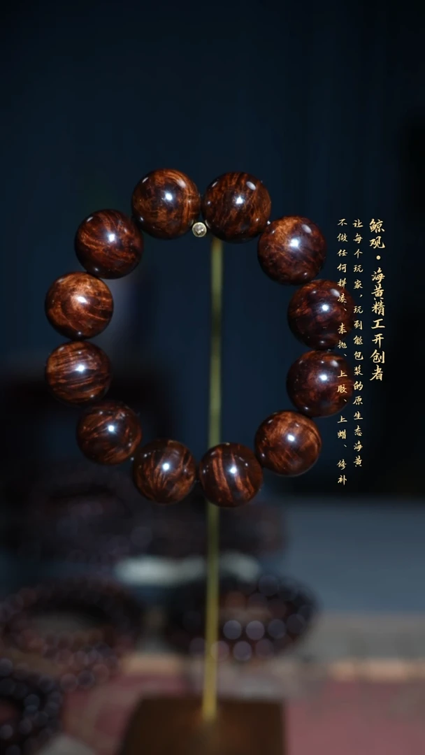 黄花梨/降香黄檀木头款K**伟海南黄花梨JG 2.0
