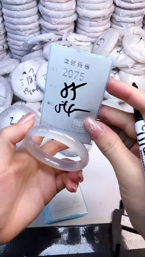 手镯玛瑙/玉髓未镶嵌2075