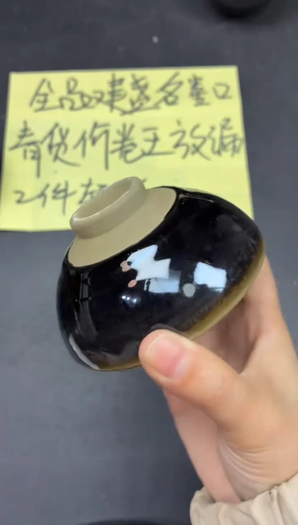 茶盏361
