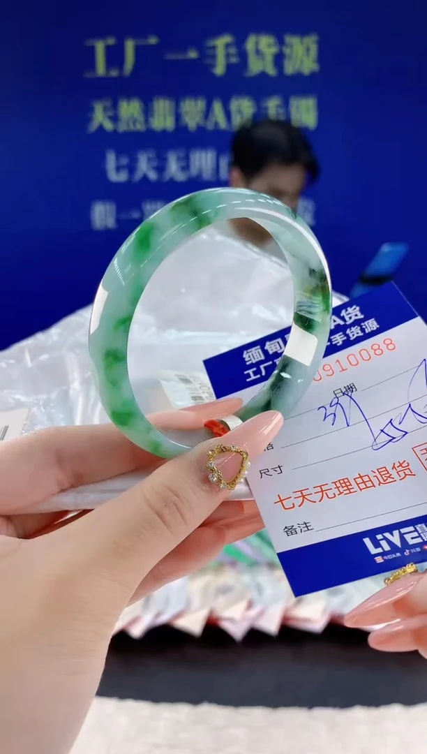 未镶嵌手镯翡翠88天然翡翠A货