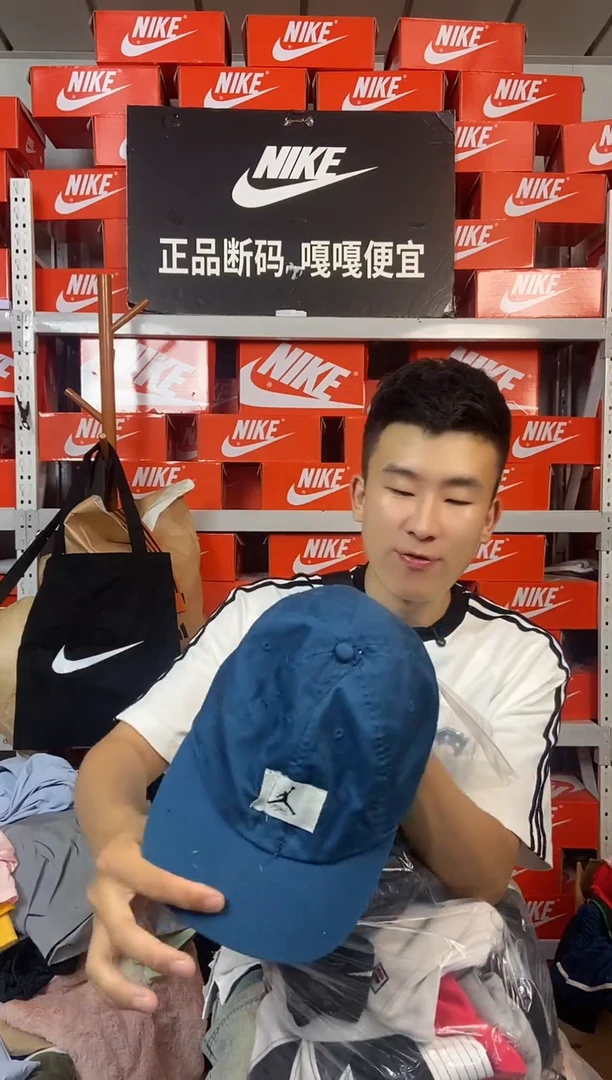 136编码 直播间过款 尺码