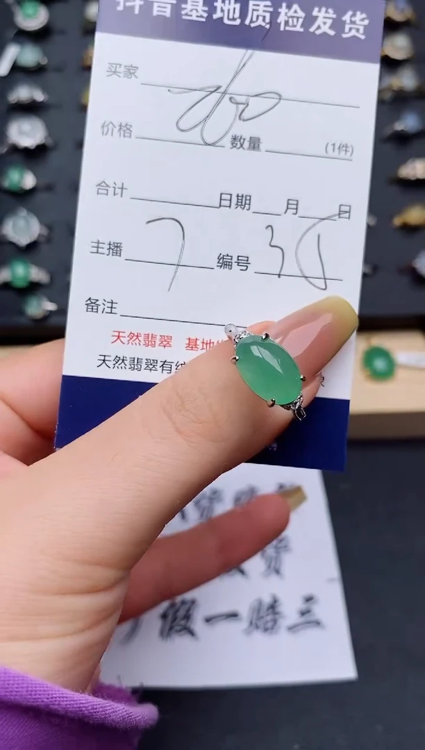 翡翠戒指银S925镶嵌............
