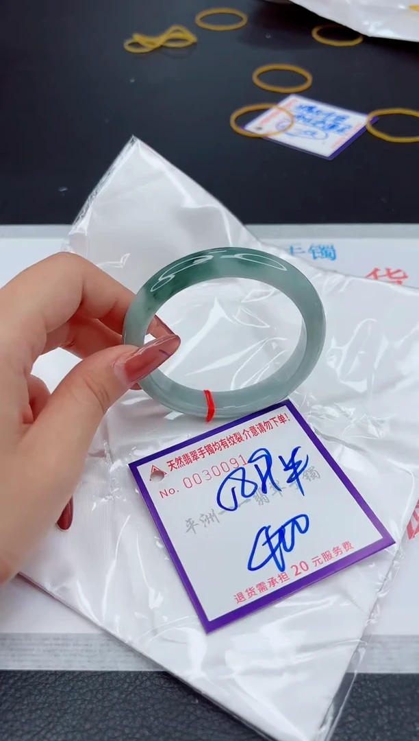 翡翠手镯未镶嵌1