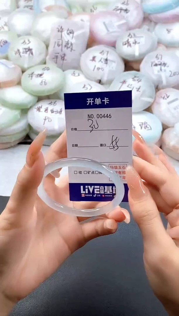 手镯玛瑙/玉髓未镶嵌0446圈口55