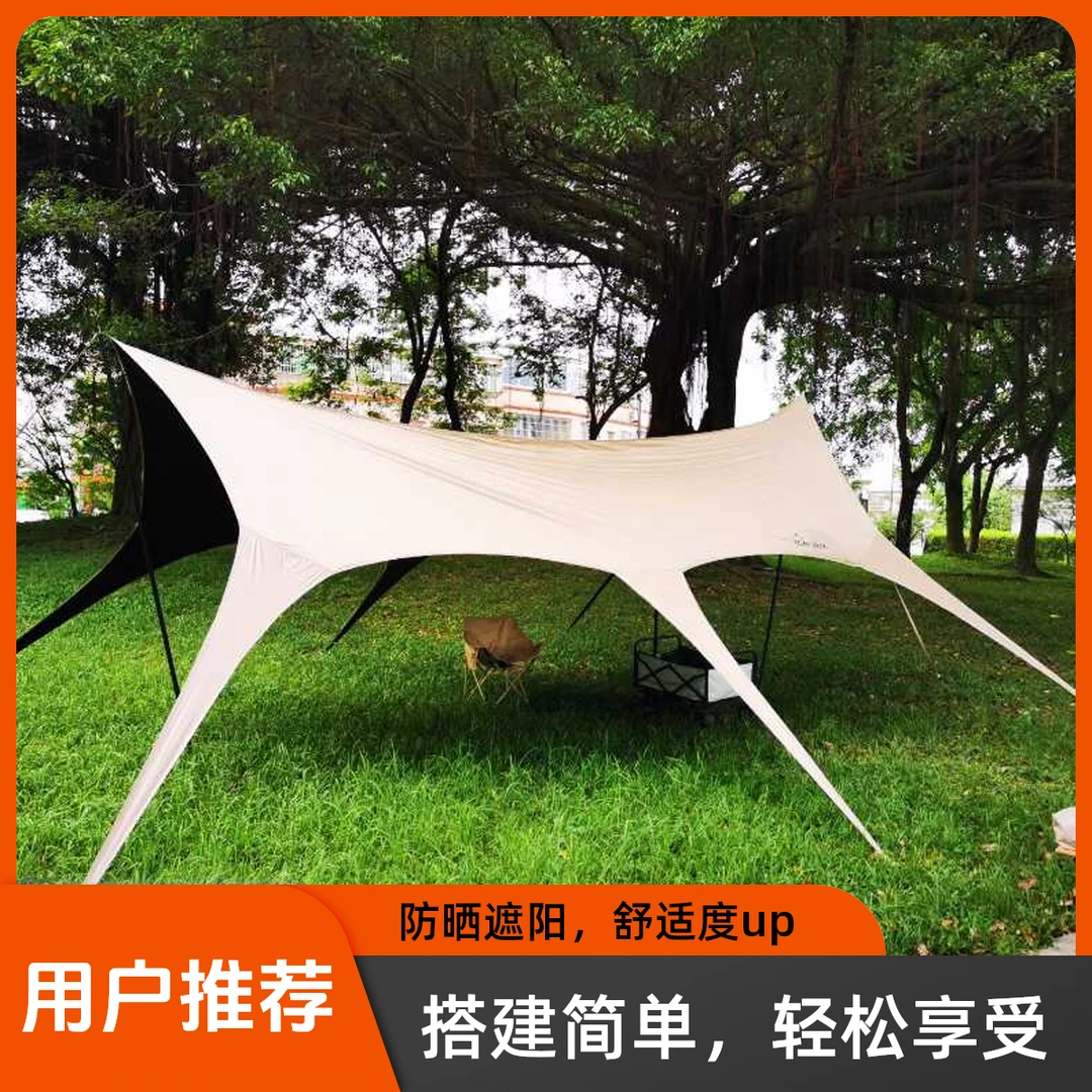 【丛林战队】无风绳速搭免搭建无风绳黑胶懒人天幕户外帐篷户外露营