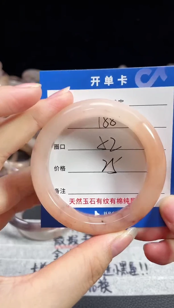 未镶嵌石英质玉手镯莓*恼188