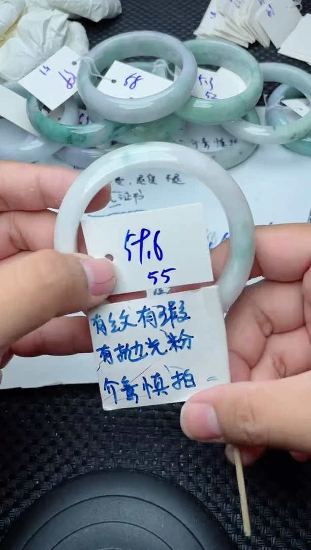未镶嵌手镯翡翠55