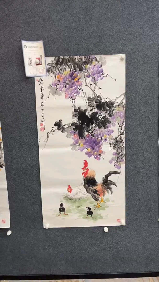 国画10.11-XX-颜新辉-四尺-紫气东来