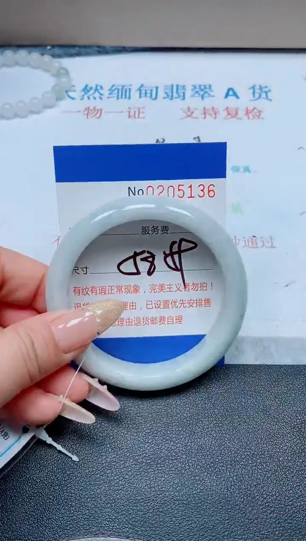 未镶嵌手镯翡翠天然翡翠A货手镯05136