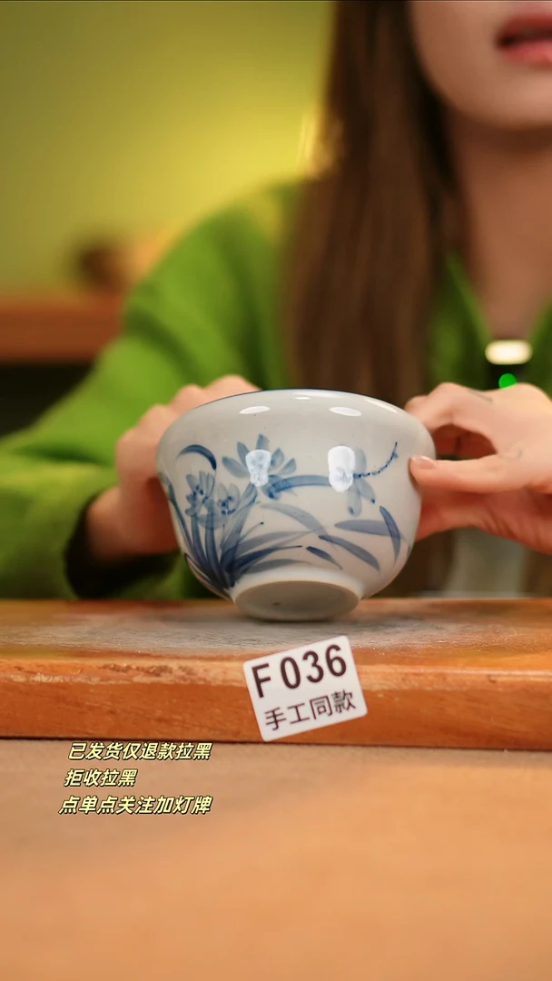 【闪购商品】其他F036窑林瓷业瓷器