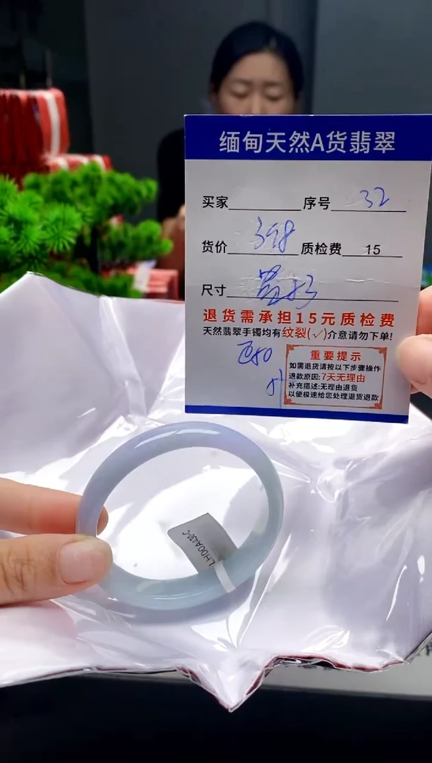 未镶嵌手镯翡翠32缅甸天然A货翡翠需包容瑕疵，介意慎拍
