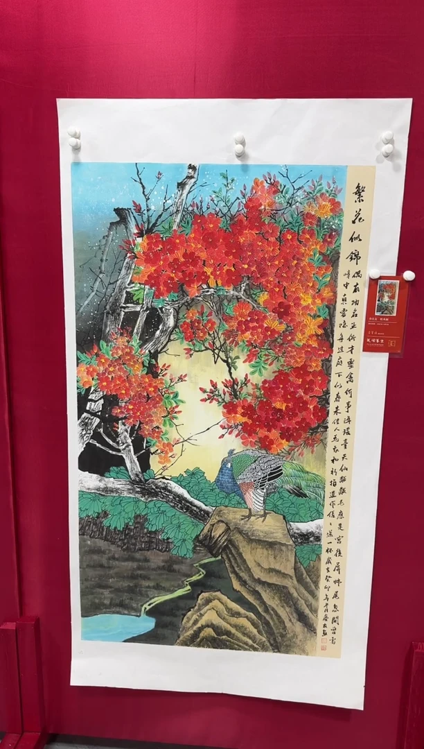 国画103李庆友李庆友李庆友w