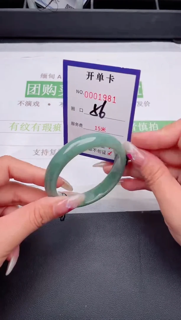 未镶嵌手镯翡翠翡翠手镯未镶嵌
