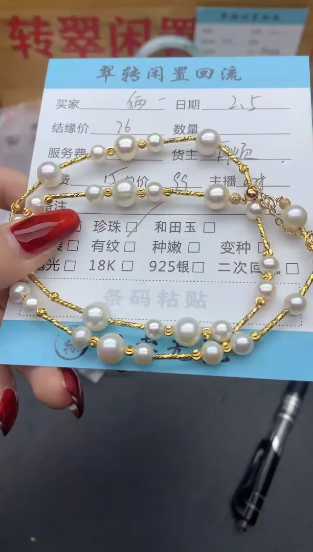 【闪购商品】淡水珍珠手串银S925镶嵌多件