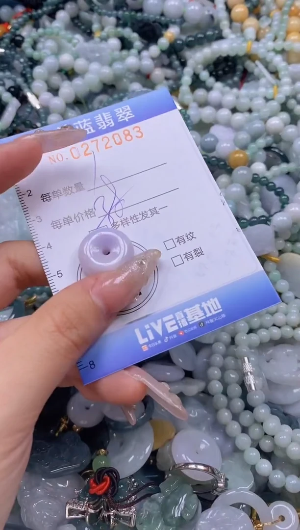 翡翠未镶嵌颈饰闪购0272083多样性发其一