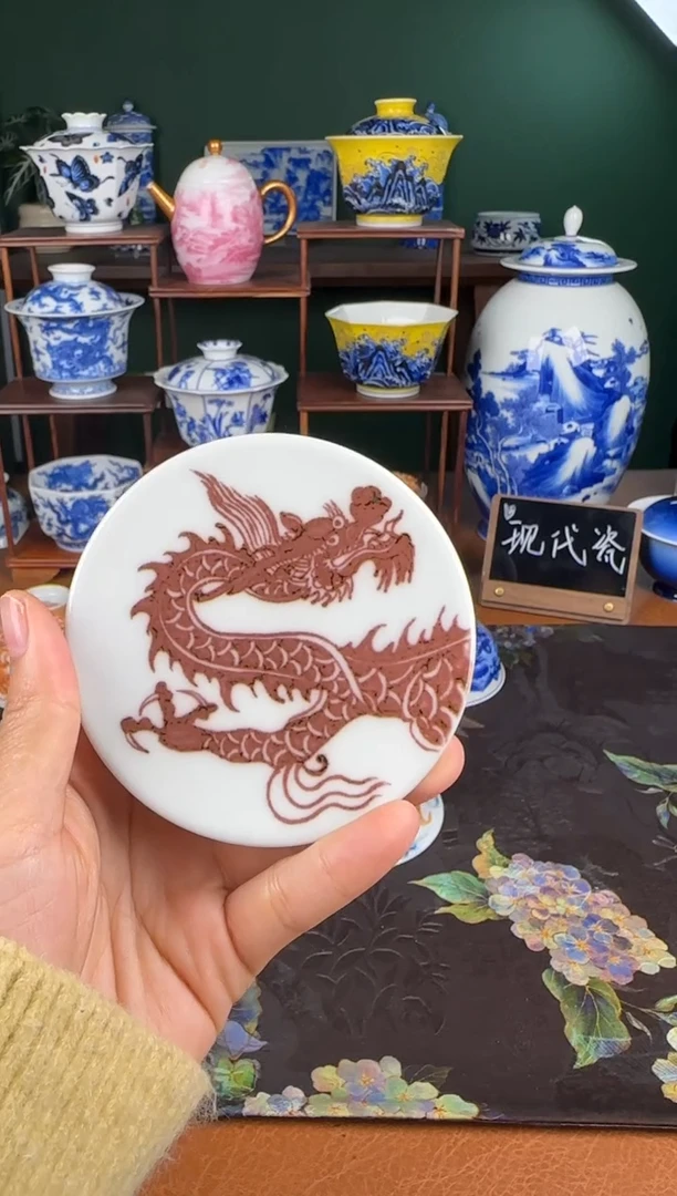 杯釉里红全红龙纹盖置