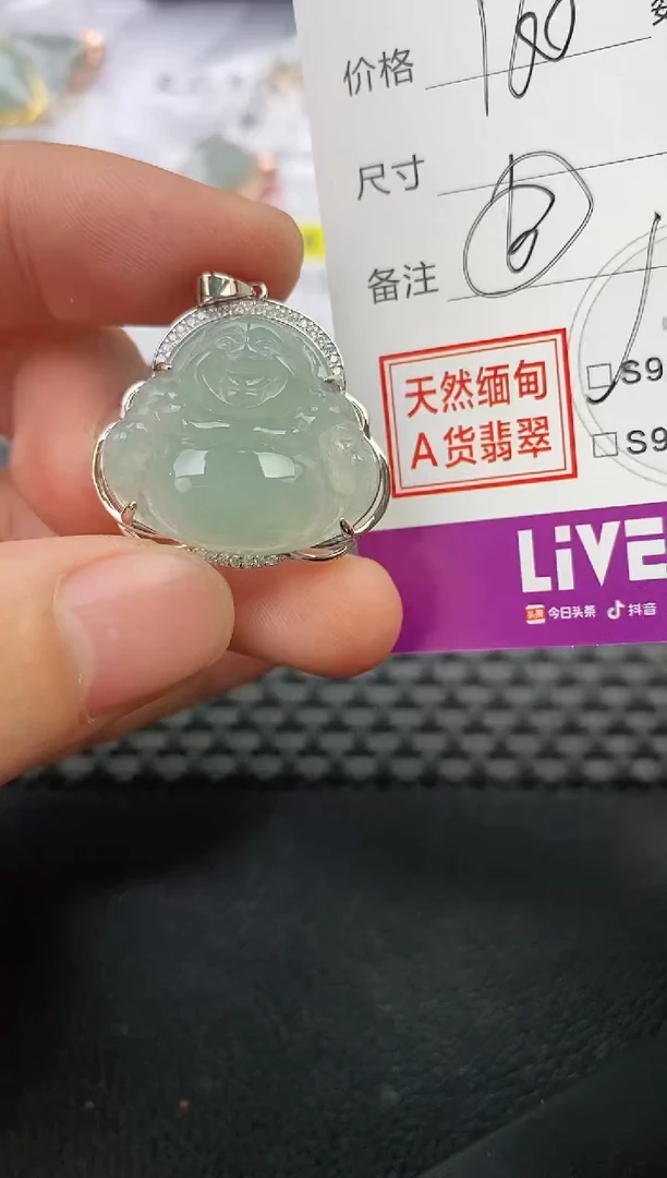 颈饰银S925镶嵌翡翠Z*珍挂件