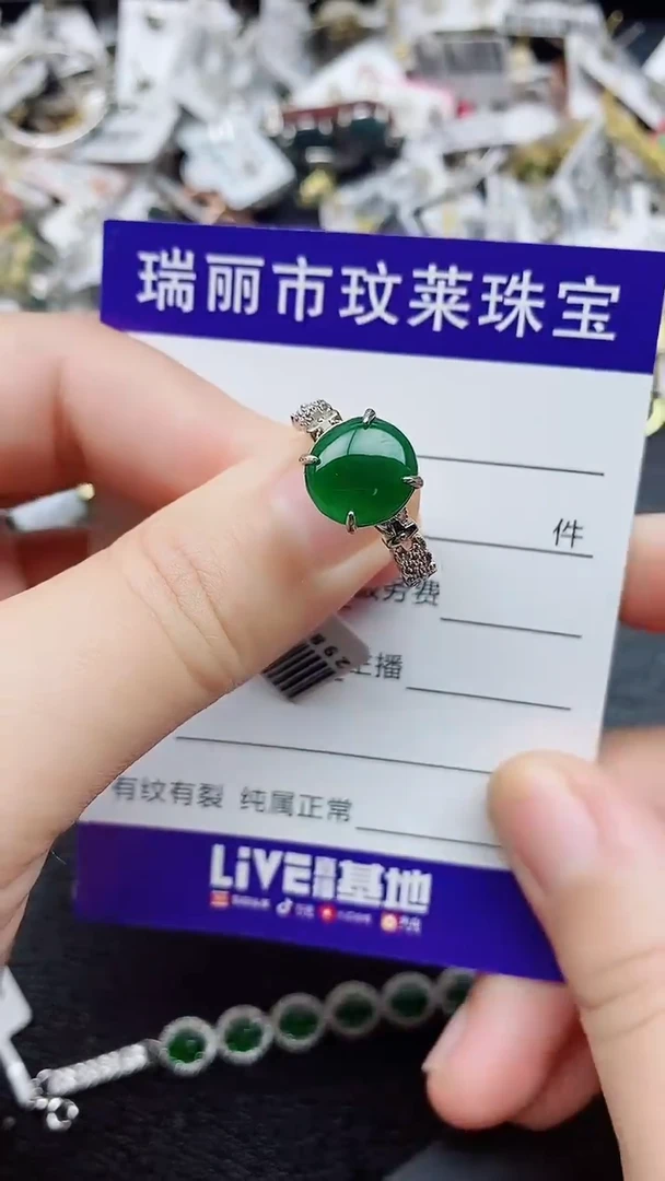 银S925镶嵌戒指翡翠1