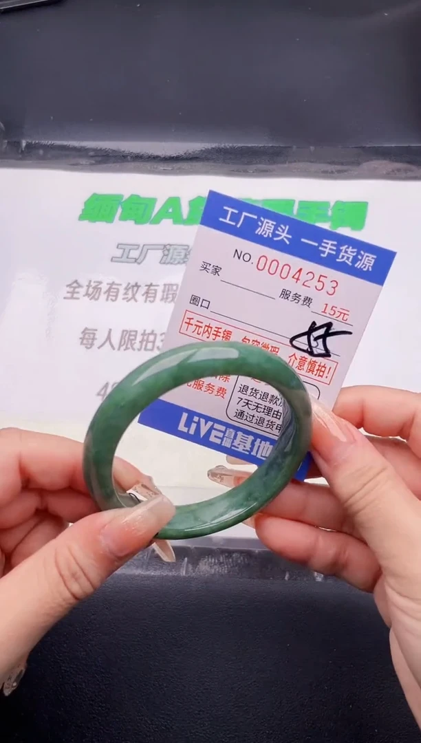 翡翠手镯未镶嵌53按图片拍下发货