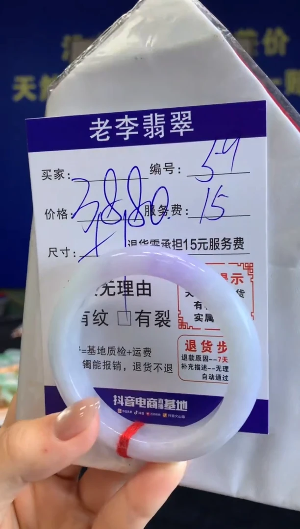 未镶嵌手镯翡翠翡翠手镯单样发一59