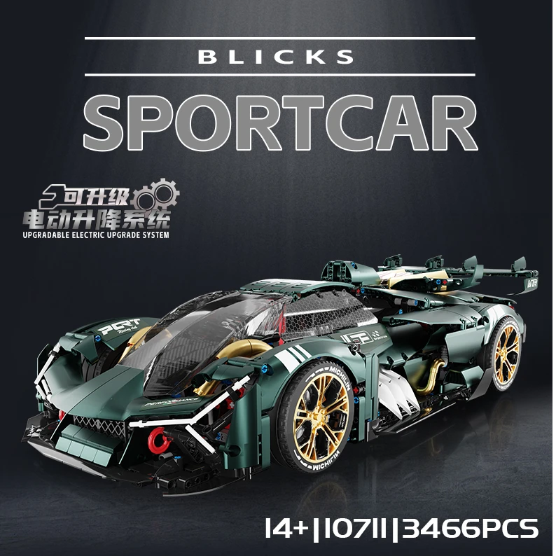 1:8新款电镀底盘升降三千年限量版正版积木模型拼装积木跑车玩具