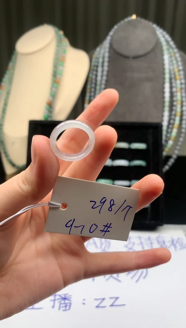 未镶嵌戒指翡翠翡翠戒圈9-10