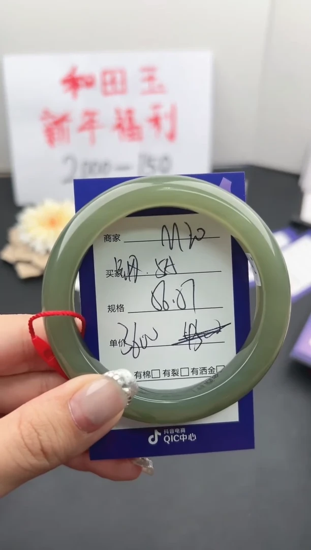 【闪购商品】和田玉手镯未镶嵌微色差M20