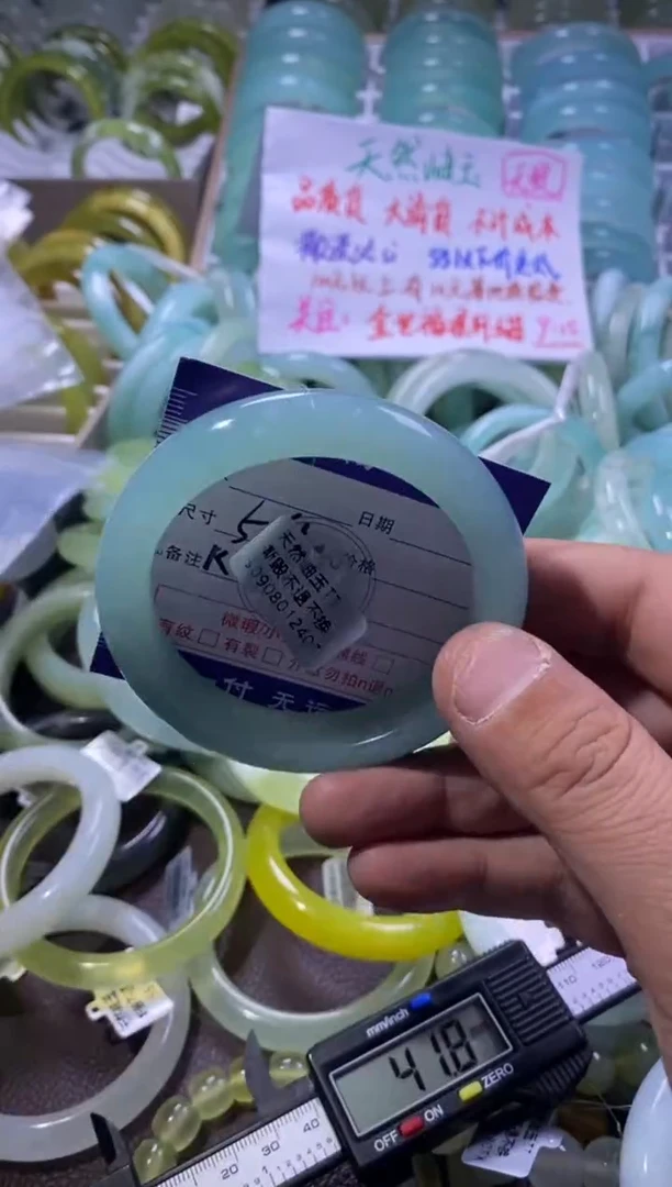 未镶嵌蛇纹石玉手镯1