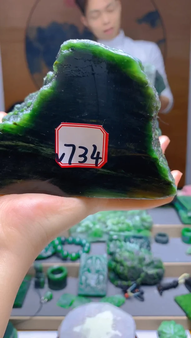 【闪购商品】和田玉（碧玉）珠宝半成品未镶嵌1