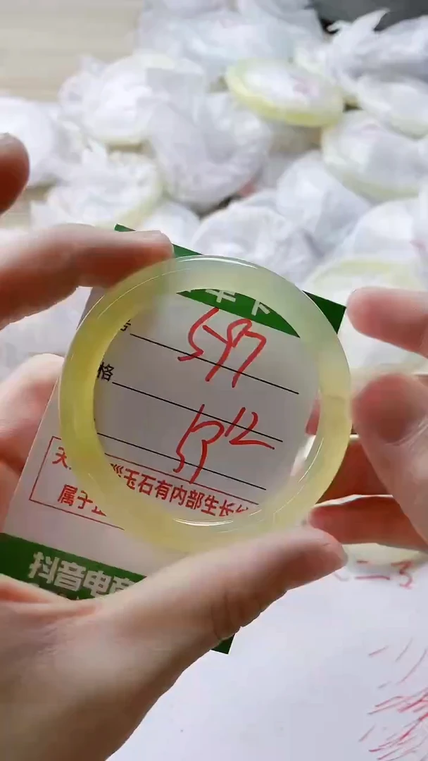 【闪购商品】玛瑙/玉髓手镯未镶嵌597