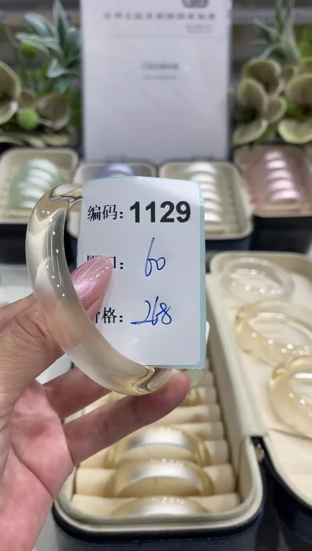 非金属无编码1129