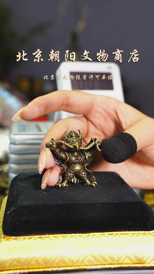 铜净*花钱-----0693