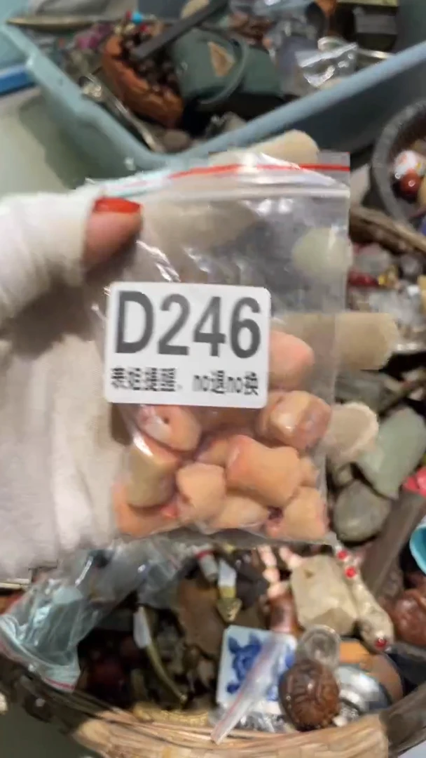 陶瓷通****串表姐直播所见所得