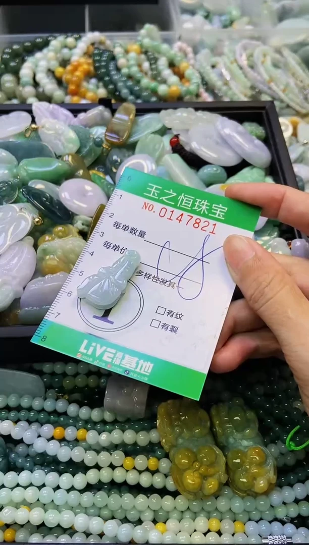颈饰未镶嵌翡翠闪购0147821
