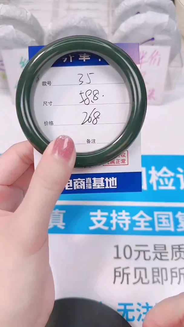 未镶嵌手镯和田玉58.8