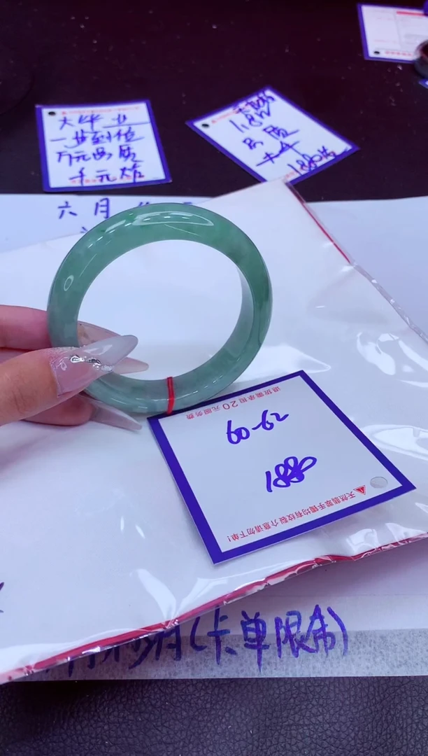 翡翠手镯未镶嵌11111111