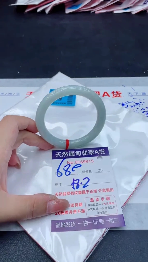 翡翠手镯未镶嵌680.000000