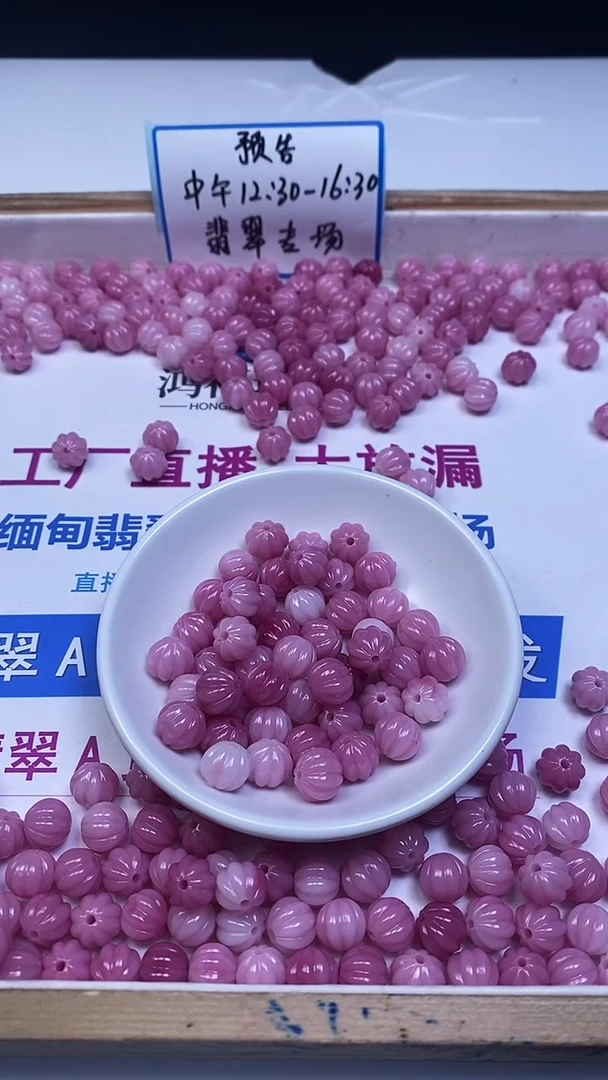 未镶嵌散珠拼合珍珠（马贝珠）E943 女 皇 贝南瓜珠10mm6个5.8元