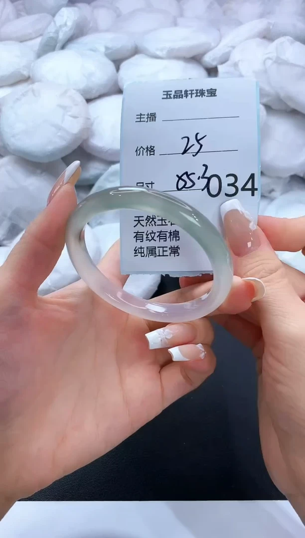 手镯玛瑙/玉髓未镶嵌34