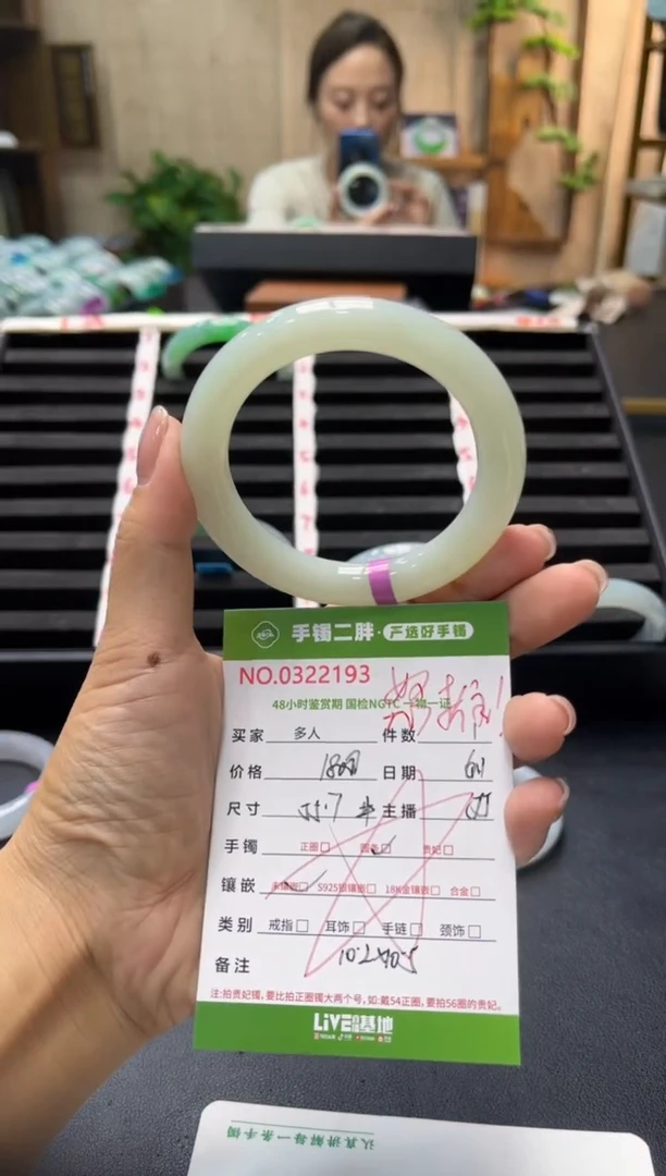 翡翠手镯（圆镯）未镶嵌多人