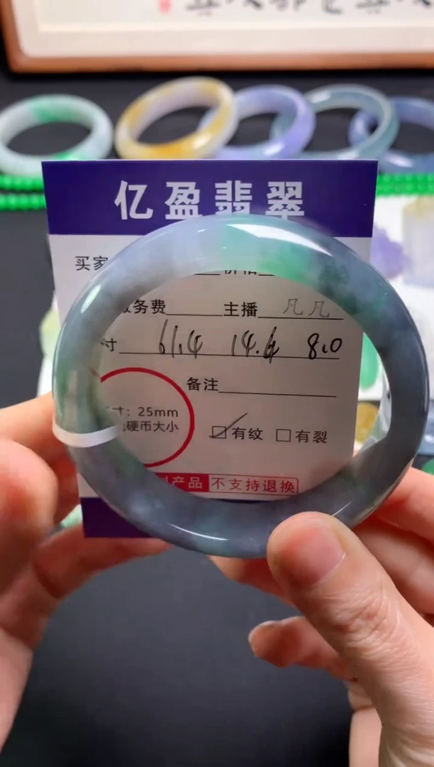 【闪购商品】翡翠手镯未镶嵌0397881257