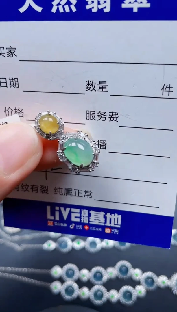 颈饰银S925镶嵌翡翠172