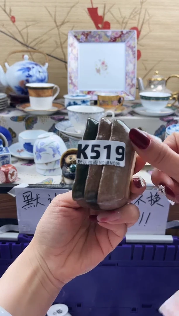 若****）==============k519