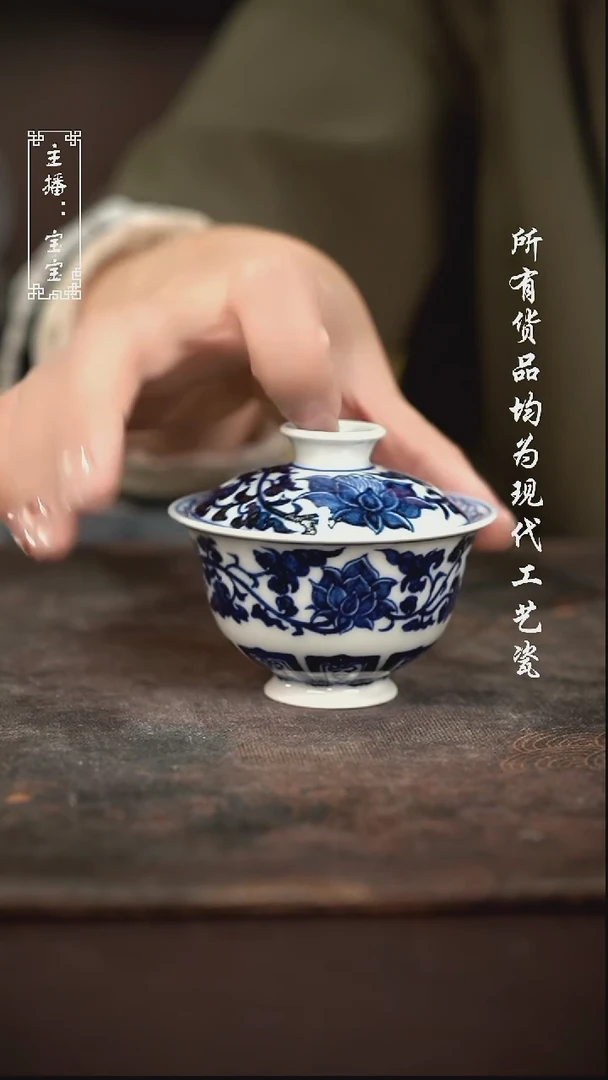 微瑕 福利手绘现代高温瓷100