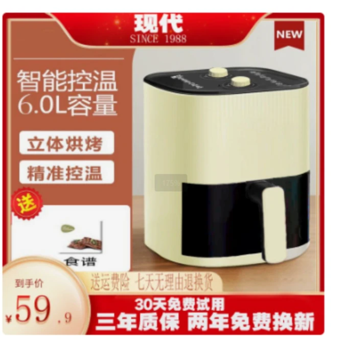 空气炸锅多功能商用家用全自动电炸锅炸薯条无油烟烤箱随机JZ
