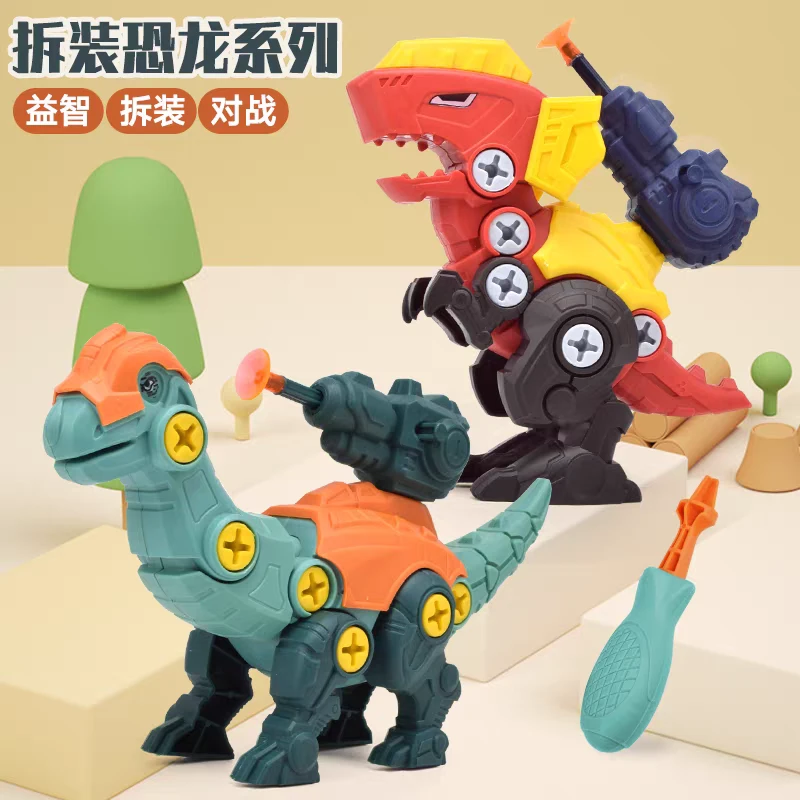 91-120号益智早教玩具