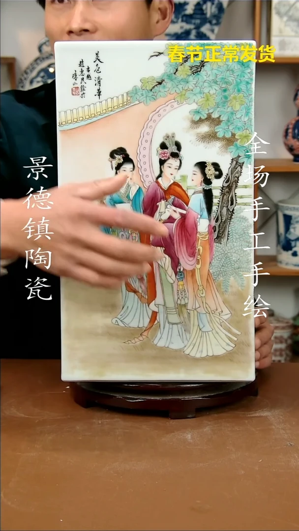 【闪购商品】瓶景德镇陶瓷摆件39